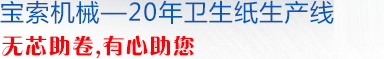 开云 (中国大陆) Kaiyun官方网站机械